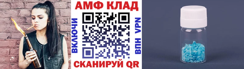 Amphetamine Premium как найти наркотики Зеленоградск