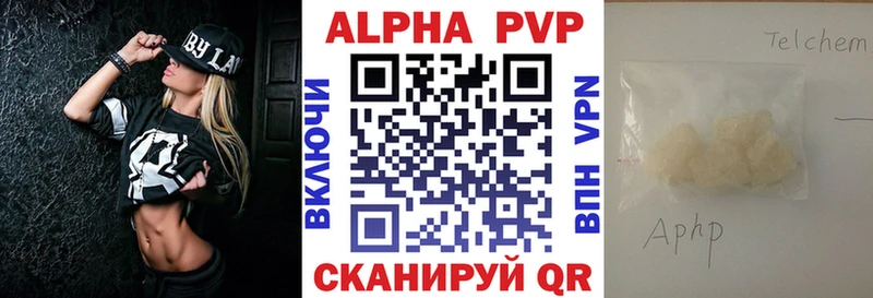 A PVP крисы CK  Зеленоградск 