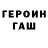Метадон VHQ Olvirki
