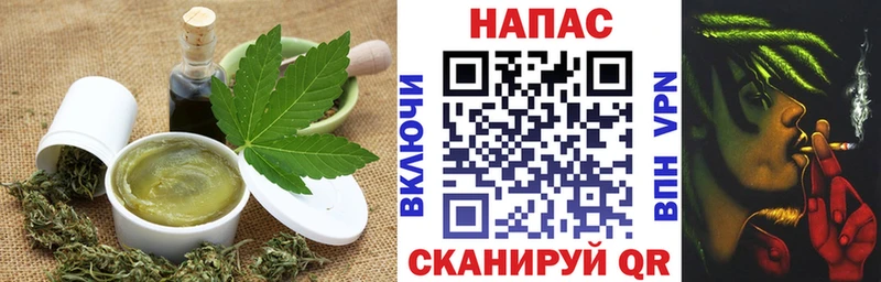 Печенье с ТГК марихуана  Зеленоградск 