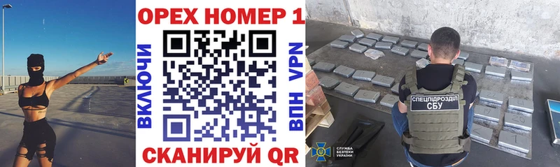 Кокаин VHQ  купить наркоту  Зеленоградск 