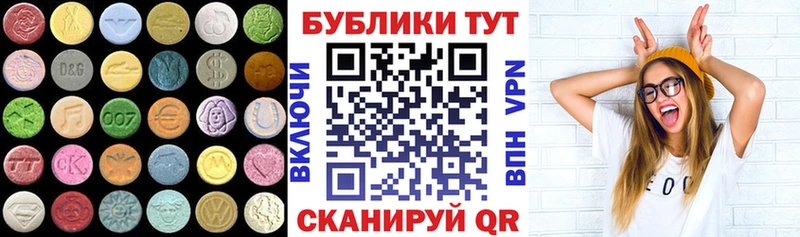блэк спрут сайт Зеленоградск Ecstasy 280 MDMA