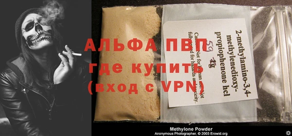 герыч Баксан