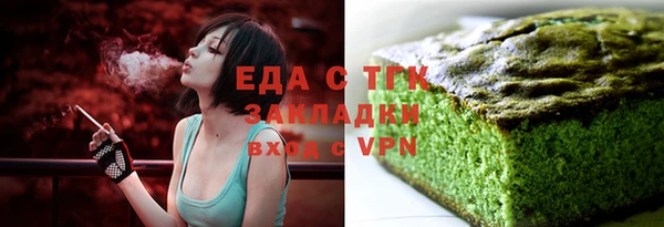 сатива Балахна