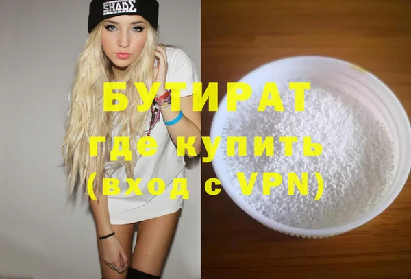 герыч Баксан