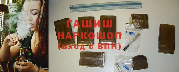 сатива Балахна