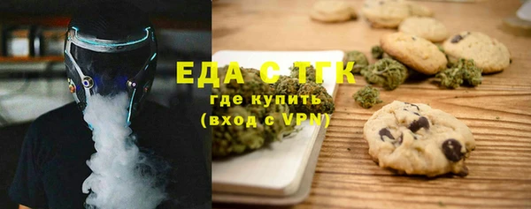 сатива Балахна