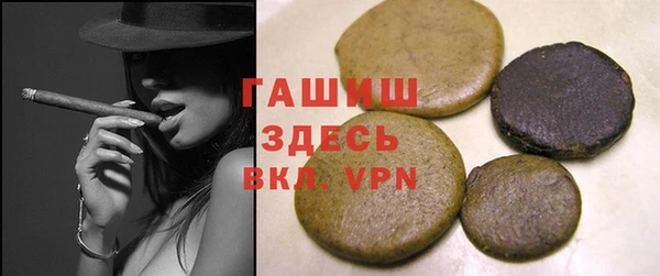сатива Балахна