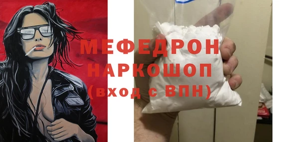 сатива Балахна