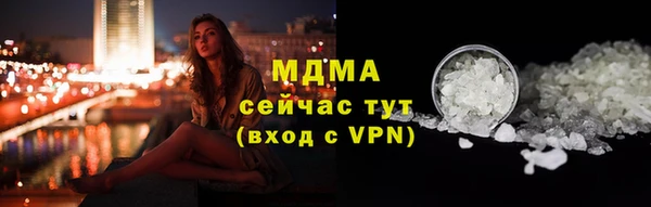 герыч Баксан