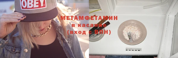 герыч Баксан