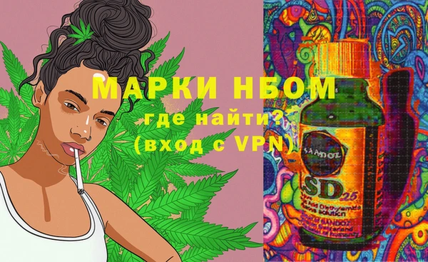 дмт Балабаново