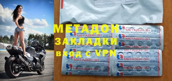 герыч Баксан