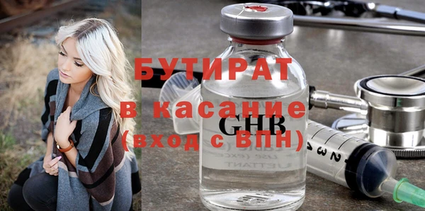 сатива Балахна