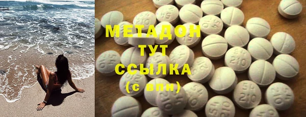 меф VHQ Осинники