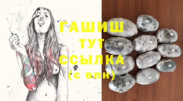 герыч Баксан