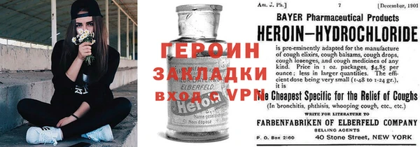 сатива Балахна