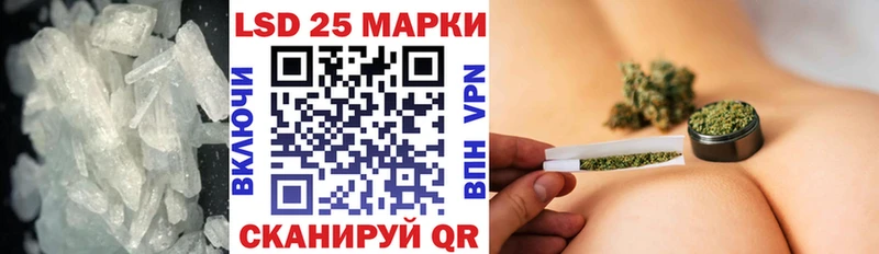 kraken сайт  Зеленоградск  Лсд 25 экстази кислота  продажа наркотиков 