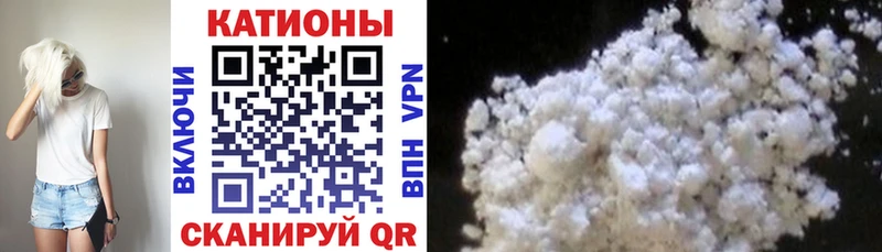 МЯУ-МЯУ mephedrone сколько стоит Зеленоградск