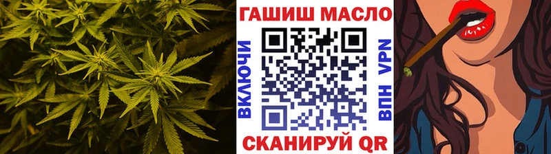 ТГК гашишное масло где найти наркотики Зеленоградск