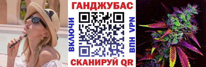 закладка  Зеленоградск  Шишки марихуана THC 21% 